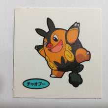 Load image into Gallery viewer, Pokemon - Panseal - Bread Deco Character Chara Seal - Stickers