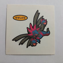 Load image into Gallery viewer, Pokemon - Panseal - Bread Deco Character Chara Seal - Stickers