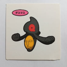 Load image into Gallery viewer, Pokemon - Panseal - Bread Deco Character Chara Seal - Stickers