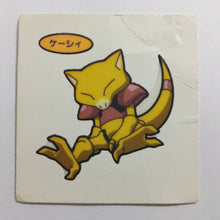 Load image into Gallery viewer, Pokemon - Panseal - Bread Deco Character Chara Seal - Stickers