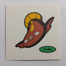 Load image into Gallery viewer, Pokemon - Panseal - Bread Deco Character Chara Seal - Stickers