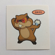 Load image into Gallery viewer, Pokemon - Panseal - Bread Deco Character Chara Seal - Stickers