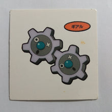 Load image into Gallery viewer, Pokemon - Panseal - Bread Deco Character Chara Seal - Stickers