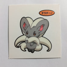 Load image into Gallery viewer, Pokemon - Panseal - Bread Deco Character Chara Seal - Stickers