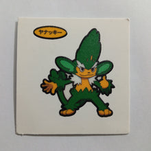 Load image into Gallery viewer, Pokemon - Panseal - Bread Deco Character Chara Seal - Stickers