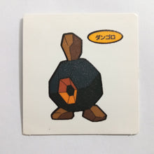 Load image into Gallery viewer, Pokemon - Panseal - Bread Deco Character Chara Seal - Stickers