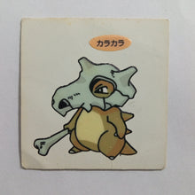 Load image into Gallery viewer, Pokemon - Panseal - Bread Deco Character Chara Seal - Stickers