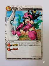 Cargar imagen en el visor de la galería, Dragon Ball Z Kai Miracle Battle Carddass