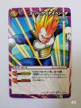 Cargar imagen en el visor de la galería, Dragon Ball Z Kai Miracle Battle Carddass