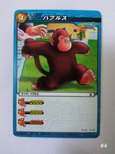 Cargar imagen en el visor de la galería, Dragon Ball Z Kai Miracle Battle Carddass