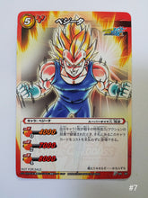 Cargar imagen en el visor de la galería, Dragon Ball Z Kai Miracle Battle Carddass