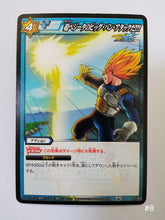 Cargar imagen en el visor de la galería, Dragon Ball Z Kai Miracle Battle Carddass