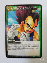 Cargar imagen en el visor de la galería, Dragon Ball Z Kai Miracle Battle Carddass