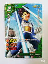 Cargar imagen en el visor de la galería, Dragon Ball Z Kai Miracle Battle Carddass