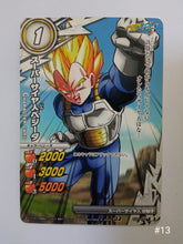Cargar imagen en el visor de la galería, Dragon Ball Z Kai Miracle Battle Carddass