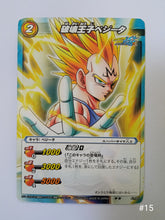 Cargar imagen en el visor de la galería, Dragon Ball Z Kai Miracle Battle Carddass