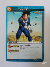 Cargar imagen en el visor de la galería, Dragon Ball Z Kai Miracle Battle Carddass