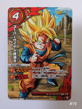 Cargar imagen en el visor de la galería, Dragon Ball Z Kai Miracle Battle Carddass