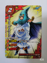 Cargar imagen en el visor de la galería, Dragon Ball Z Kai Miracle Battle Carddass