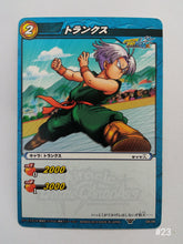 Cargar imagen en el visor de la galería, Dragon Ball Z Kai Miracle Battle Carddass