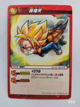 Cargar imagen en el visor de la galería, Dragon Ball Z Kai Miracle Battle Carddass