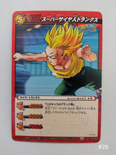 Cargar imagen en el visor de la galería, Dragon Ball Z Kai Miracle Battle Carddass