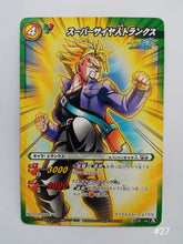 Cargar imagen en el visor de la galería, Dragon Ball Z Kai Miracle Battle Carddass