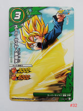 Cargar imagen en el visor de la galería, Dragon Ball Z Kai Miracle Battle Carddass