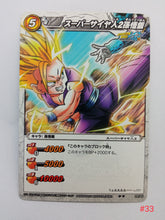 Cargar imagen en el visor de la galería, Dragon Ball Z Kai Miracle Battle Carddass