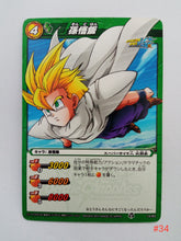 Cargar imagen en el visor de la galería, Dragon Ball Z Kai Miracle Battle Carddass