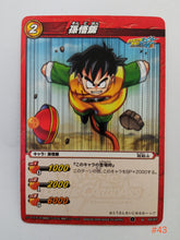 Cargar imagen en el visor de la galería, Dragon Ball Z Kai Miracle Battle Carddass