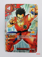 Cargar imagen en el visor de la galería, Dragon Ball Z Kai Miracle Battle Carddass
