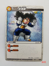 Cargar imagen en el visor de la galería, Dragon Ball Z Kai Miracle Battle Carddass