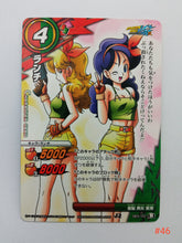 Cargar imagen en el visor de la galería, Dragon Ball Z Kai Miracle Battle Carddass