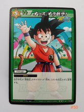Cargar imagen en el visor de la galería, Dragon Ball Z Kai Miracle Battle Carddass