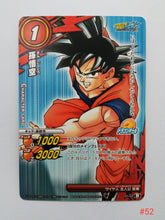 Cargar imagen en el visor de la galería, Dragon Ball Z Kai Miracle Battle Carddass