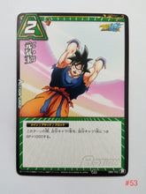 Cargar imagen en el visor de la galería, Dragon Ball Z Kai Miracle Battle Carddass
