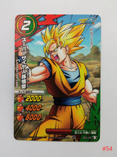 Cargar imagen en el visor de la galería, Dragon Ball Z Kai Miracle Battle Carddass
