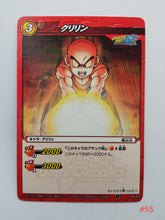 Cargar imagen en el visor de la galería, Dragon Ball Z Kai Miracle Battle Carddass