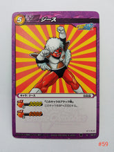 Cargar imagen en el visor de la galería, Dragon Ball Z Kai Miracle Battle Carddass