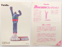 Load image into Gallery viewer, Tetsujin 28-Go - 20th Century Cartoonist Collection Mitsuteru Yokoyama's World - Shokugan Trading Figure