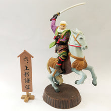 Cargar imagen en el visor de la galería, Uesugi Kenshin - Sengoku Hero Retsuden Historical - Shokugan Trading Figure #6