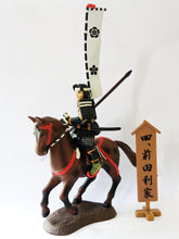 Load image into Gallery viewer, Maeda Toshiie - Sengoku Hero Retsuden Historical - Shokugan Trading Figure #4