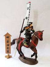 Load image into Gallery viewer, Maeda Toshiie - Sengoku Hero Retsuden Historical - Shokugan Trading Figure #4