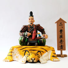 Cargar imagen en el visor de la galería, Toyotomi Hideyoshi - Sengoku Hero Retsuden Historical - Shokugan Trading Figure #2