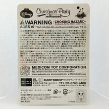 Load image into Gallery viewer, Be@rbrick - Cinderella - Happy Lottery Disney Christmas Party 18 - Award - Body Ver. (Sunny Side Up)