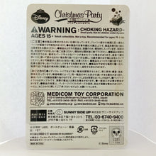 Load image into Gallery viewer, Be@rbrick - Dale - Happy Lottery Disney Christmas Party 4 - Award - Santa Ver. (Sunny Side Up)