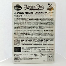 Load image into Gallery viewer, Be@rbrick - Silver Metallic - Happy Lottery Disney Christmas Party 24 - Award (Sunny Side Up)