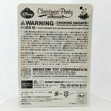 Load image into Gallery viewer, Be@rbrick - Mickie Mouse - Happy Lottery Disney Christmas Party 10 - Award - Singer Cookie Ver. (Sunny Side Up)