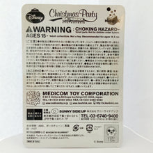 Load image into Gallery viewer, Be@rbrick - Snow White - Happy Lottery Disney Christmas Party 20 - Award - Bar Podi Ver. (Sunny Side Up)